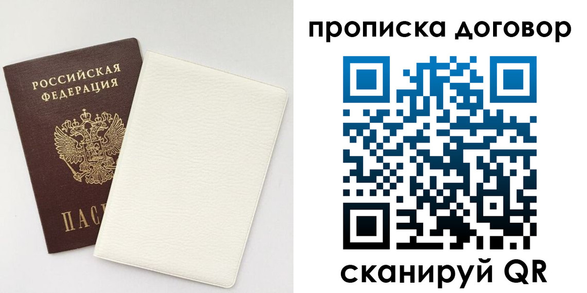 найти адрес прописки в Талице
