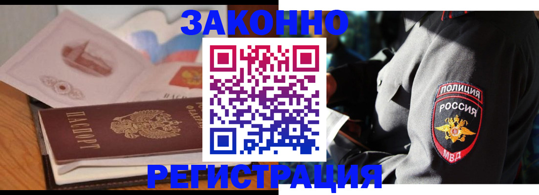 прописка поиск в Талице